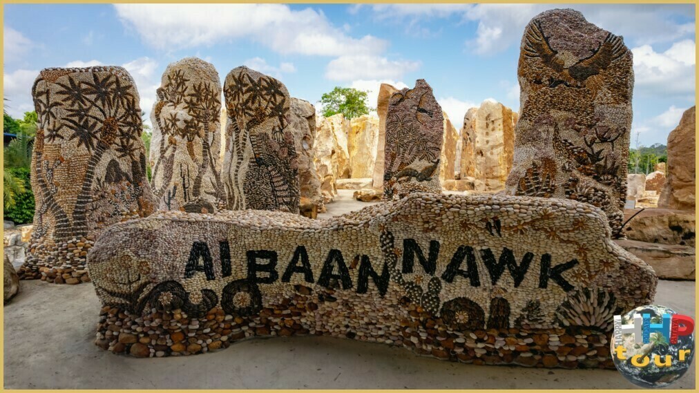 Композиции из гладкой каменной гальки в каменном лесу парка Нонг Нуч Паттайя.