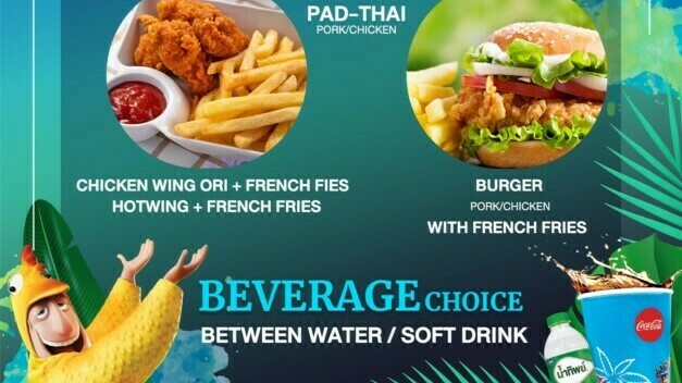 Сет меню в аквапарке АКВАВЕРС КОЛАМБИЯ ПИКЧЕРЗ