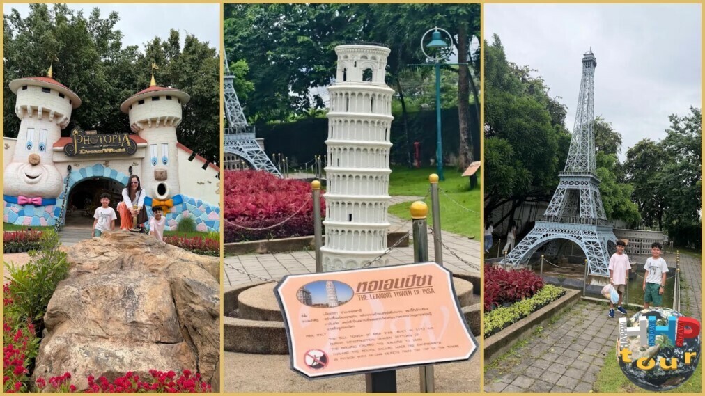 Dream World. Миниатюры Пизанская башня, Эйфелева башня, Photopia