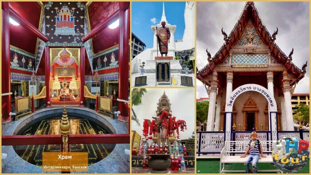 Новый вечерний Бангкок Wat Intharawihan.