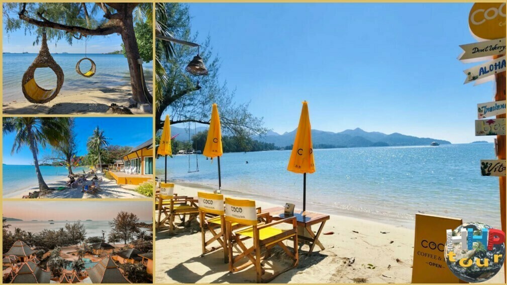 Пляж в отеле Coconut Beach Resort Spa на экскурсии Ко Чанг Парадайс.